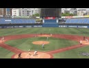 東山クラブ福地悠人くん〜ピンチをゲッツーで切り抜けるピッチング＜日章学園中 vs 東山クラブ 2024年全日本少年夏季軟式野球大会準決勝8月15日＞