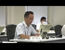 第19回国立研究開発法人審議会量子科学技術研究開発機構部会(2024年07月09日)