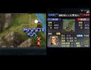 【IOS版三国志Ⅴ】二色氏軍が英雄バトルロードで再挑戦禁止＆評価S＆特別褒章取得に挑戦するようです　１３「荊南平定戦」