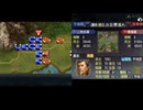 【IOS版三国志Ⅴ】二色氏軍が英雄バトルロードで再挑戦禁止＆評価S＆特別褒章取得に挑戦するようです　１４「漢中攻防戦」