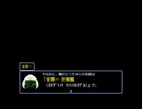 【金第一少年の事件簿】バカしかいない高校【実況】
