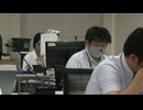 第34回核燃料施設等の廃止措置計画に係る審査会合（合同開催）(2024年07月10日)