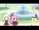 【ショート】茜ちゃんとでっかいどう