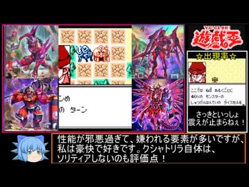 【遊戯王】モンスターカプセルGBは良ゲーなのか!?初見実況プレイ パート13