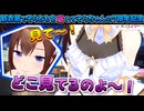 【ホロライブ切り抜き】新衣装お披露目でそらともを惑わすそらちゃんの7周年記念まとめ【ときのそら/ロボ子さん/さくらみこ/星街すいせい/AZKi】