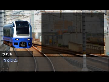 【ゆっくり人狼】電車で人狼！ part12-2 【16B 3日目】