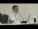 第16回原子力事業者防災訓練報告会(2024年07月11日)
