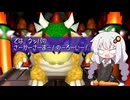 運がバグったあかりちゃんがやり返すマリオパーティ3#7