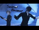 【MMD刀剣乱舞】Secret Answer【燭台切光忠・へし切長谷部】