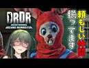 【VOICEPEAK】仲間が増えると後頭部の傷も増えていくデッドライジングDR実況プレイ #2【PS5 | DRDR】