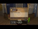 投稿テスト　DQX