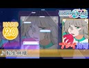 【プロセカ】 転生林檎【HARD】 (AP)