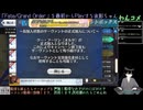 【FGO】今から始めるFGO(サブ垢)16日目(2024/10/07)のアーカイブ