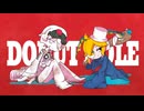 ドーナツホールfeat.カトゥ音ワク 排気音カララ