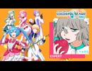 【プロジェクトセカイ】転生林檎【EXPERT】