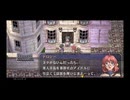 【実況】英雄伝説 空の軌跡FC #22