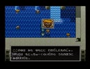 【実況】ぼくと竜の一生。サンサーラ・ナーガ２.Part２１