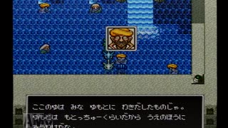 【実況】ぼくと竜の一生。サンサーラ・ナーガ２.Part２１