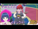 スターダスト大作戦、ついに一件落着…！【ポケットモンスター バイオレット】Part.１３５【#Vtuber】