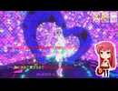 ひみつのアイプリ 定期録画 #017(2弾(STORY 2)・Part.5前編)
