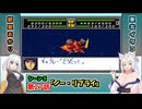 【スパロボCOMPACTforWSC】イタコとあかりがスパロボCOMPACTforWSCをやってやるぜ【VOICEROID実況】