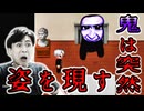 鬼たちはどこからともなく現れる!【青鬼】#3