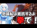 【VOICEVOX実況】WhiteCULと行くテキサス#61【The Texas Chain Saw Massacre】