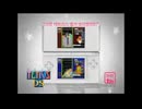 닌텐도 DS Software Lineup CM