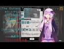 [The Outlast Trials]カウントダウンPart２　迫りくる時間の終わり　大人のオモチャを壊す編[Voiceroid実況プレイ]