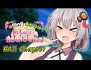 あかり「やっぱ私がヒロインなんですよねぇ！！」【VOICEROID劇場】