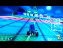 『マリオカート8DX』実況プレイ(2018年7月)