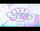【アニメMV】スキスキハンター♡/エスプリ【official】