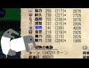 【ゆっくり実況】たなかおばばとお嬢Part25【Elona_NC】