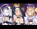 【実況】 今日から始まる害虫駆除物語 Part1910【FKG】