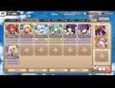 モンスター娘TD ビックバンニャンダーランド：EX3 限界魔物の冷淡なる革新者【☆3×配布のみ】
