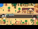 【Stardew Valley】 ＃383 重大発表・いつもの日常・砂漠でお買い物と伐採作業・まあ色々と・雑談：マオののんびり農場日誌２ 【ゆっくり実況】