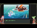 【風来のシレン6 WR】地変学者の実験場 RTA 57:33【紲星あかり/ずんだもん解説】PART1/3