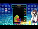 【VOICEROID実況】東北きりたんの毎日テト１チャレンジw 939日目【テトリス99】