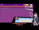 いまさらF-ZERO９９をやるミリアル　その３３