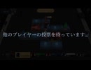 名探偵モカの喋らない人狼ゲーム【ジャックと探偵】十四夜（宮舞モカ&彩澄りりせ&小春六花&弦巻マキ実況）