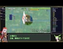 【風来のシレン6 WR】地変学者の実験場 RTA 57:33【紲星あかり/ずんだもん解説】PART3/3