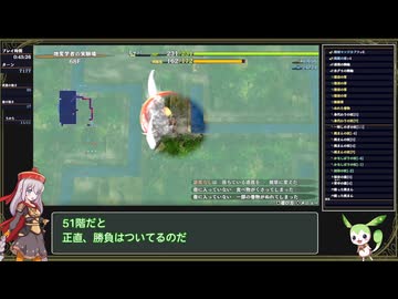【風来のシレン6 WR】地変学者の実験場 RTA 57:33【紲星あかり/ずんだもん解説】PART3/3