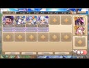 モンスター娘TD　ビックバンニャンダーランド　EX3（Eレア以下）