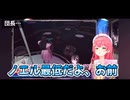 【しらかミーム】みこちがホロGTAの愉快な切り抜き鑑賞会を開催する話【ホロライブ】