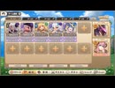 モンスター娘TD　ビックバンニャンダーランド　EX4（Eレア以下）