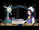 イリスのアトリエ エターナルマナ2 実況プレイ Part29
