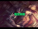 【プロセカ】転生林檎　master