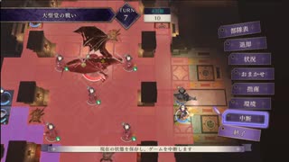 ファイアーエムブレム風花雪月　最終周実況　その９　８/１５