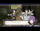 【初見】ファイアーエムブレム風花雪月実況プレイpart679【プレイ】
