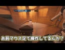 【ゆっくり実況】シージ始めました#0【R6S】